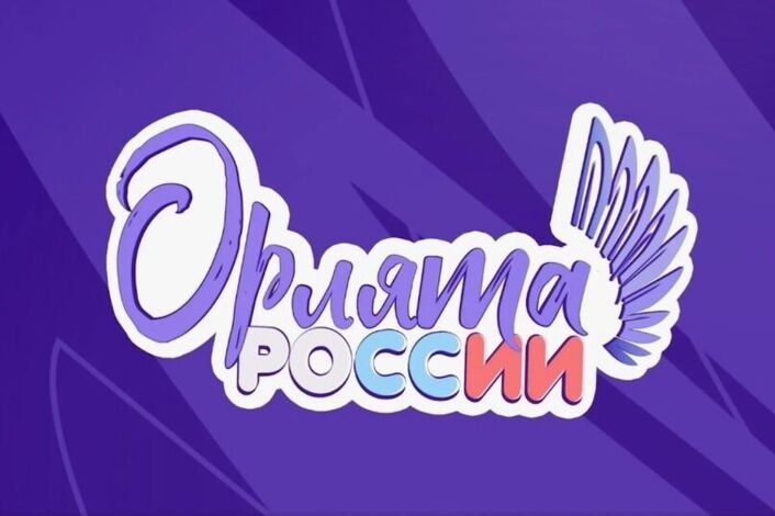"Орлята-дошколята" "Орлята-дошколята".